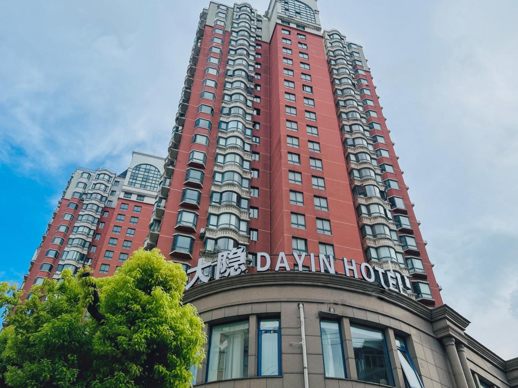 Dayin Garden Hotel -Near People'S Square & Nanjing Road-Large Social Area -Bar -Cafe -Gym -Free Laundry Luggage Storage -24H Front Desk-English Service Xangai Exterior foto