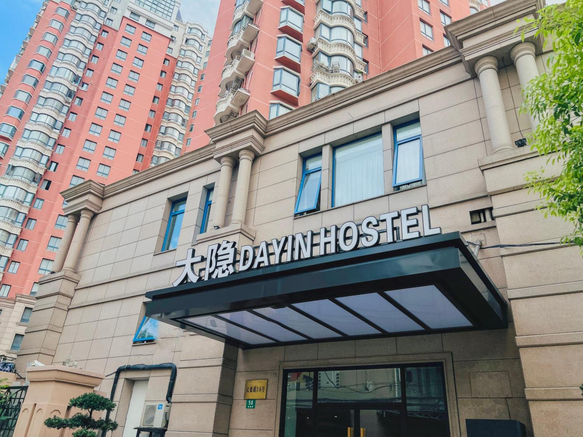 Dayin Garden Hotel -Near People'S Square & Nanjing Road-Large Social Area -Bar -Cafe -Gym -Free Laundry Luggage Storage -24H Front Desk-English Service Xangai Exterior foto