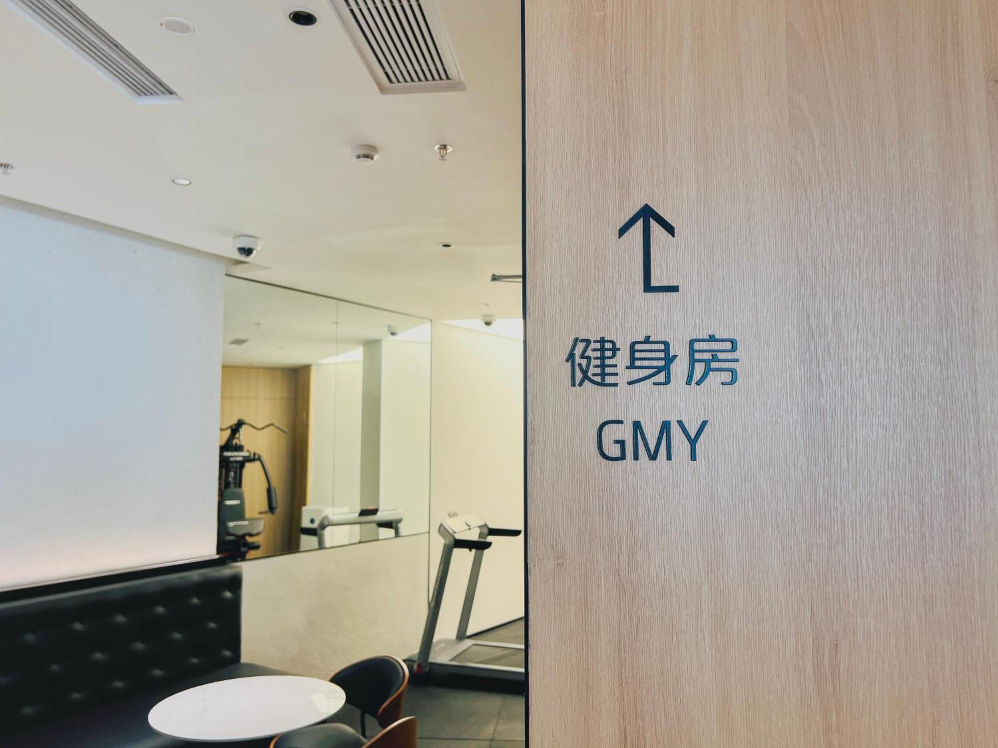 Dayin Garden Hotel -Near People'S Square & Nanjing Road-Large Social Area -Bar -Cafe -Gym -Free Laundry Luggage Storage -24H Front Desk-English Service Xangai Exterior foto